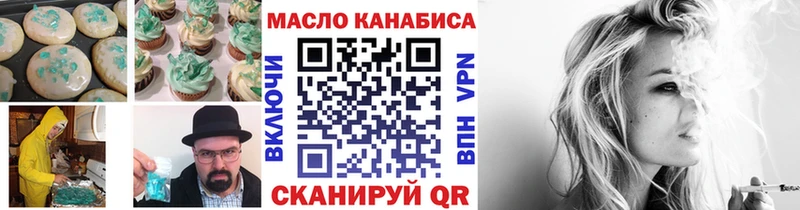 Cannafood конопля  Лабытнанги 