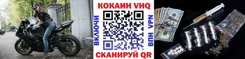 Кокаин Боливия  Лабытнанги 