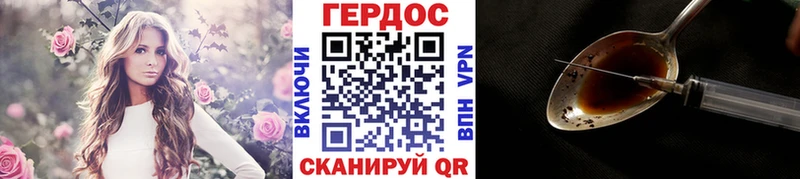 сайты даркнета наркотические препараты  Лабытнанги  Героин белый 