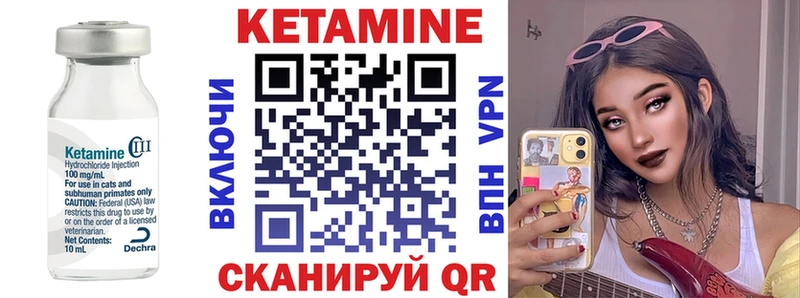 площадка телеграм  где продают наркотики  Лабытнанги  Кетамин ketamine 