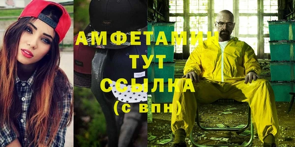 трава Алексеевка