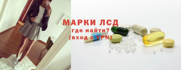 трава Алексеевка