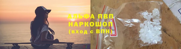 экстази Абдулино