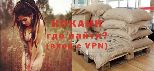 трава Алексеевка