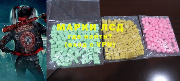 ALPHA PVP Абинск