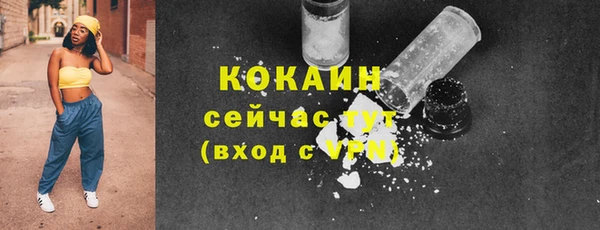 метадон Абаза