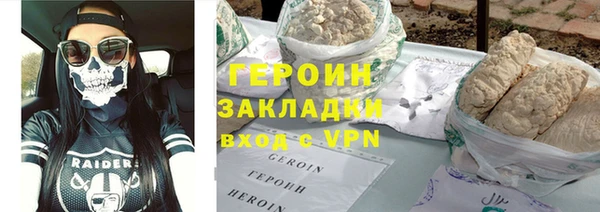 трава Алексеевка
