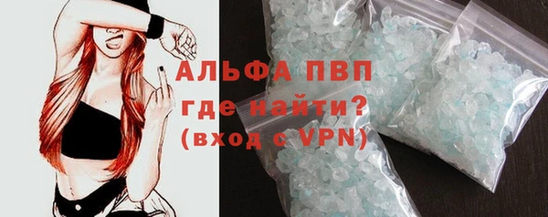 трава Алексеевка