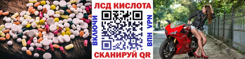 как найти закладки  Лабытнанги  Лсд 25 экстази ecstasy 