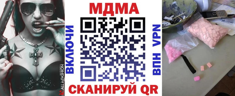 KRAKEN сайт  сколько стоит  сайты даркнета официальный сайт  МДМА кристаллы  Лабытнанги 