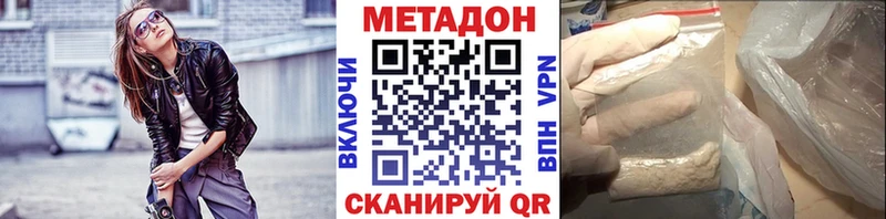 МЕГА как войти  Лабытнанги  МЕТАДОН белоснежный 