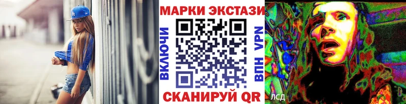 площадка телеграм  Лабытнанги  Марки 25I-NBOMe 1,8мг 