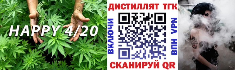 купить   Лабытнанги  Дистиллят ТГК гашишное масло 