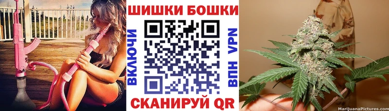 Бошки Шишки Ganja  Лабытнанги 